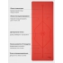 Профессиональный каучуковый коврик для йоги с антискользящим с покрытием Non-Slip Namaste Team 183*68*0,5 см - Red